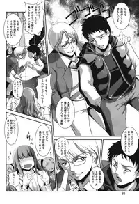 COMIC Shitsurakuten Vol.07 2012-01