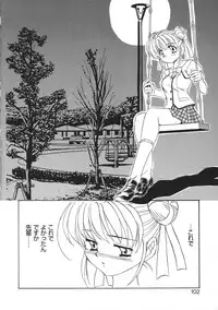 [Anthology] Libido Anthology Comic