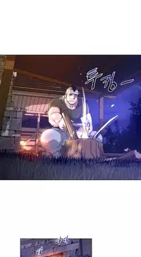 Perfect Half Ch.1-23 (English) (Ongoing)