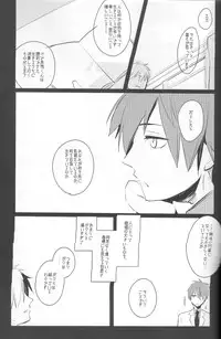 [archea(Sasagawa Nagaru)]Minazoko no Mahoraba(Kuroko no Basuke)