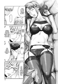 [Kuroiwa Menou] Eclipse Ch. 1-4 [English] [0xCCBA696] [Digital]