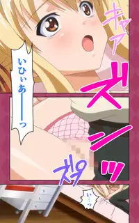 [Blue Gale] [Full Color Seijin Han] Oni Chichi 2 #2 Kyonyuu to Tennen to Iyashi to Sonemi Complete Ban [Digital]