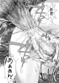 [STUDIO PAL (Nanno Koto)] Himitsu no Shimai (Atelier Totori) [Digital]