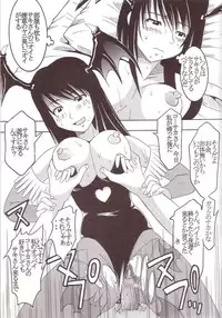 [St. Rio] GenCKen 2 (Genshiken)