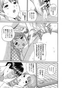 Comic PLUM 2010-10 Vol.17 [Digital]