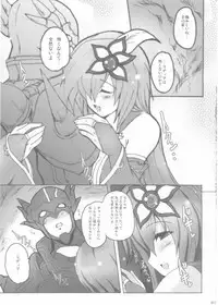 (C75) [Yo-Metdo (Yasakani An)] Koishite Ii Desu Tomo 2 (Final Fantasy IV)