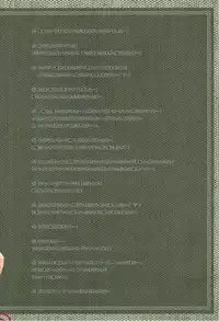 (C92) [ARTERIALHEART (Aotsu Karin, Mimura Zaja)] LOVE POTION 4 (Fate/Grand Order)