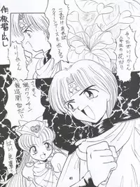 [Itaba Tatamiten (Itaba Hiroshi)] LOS TIME (Nurse Angel Ririka SOS, Kaitou Saint Tail)