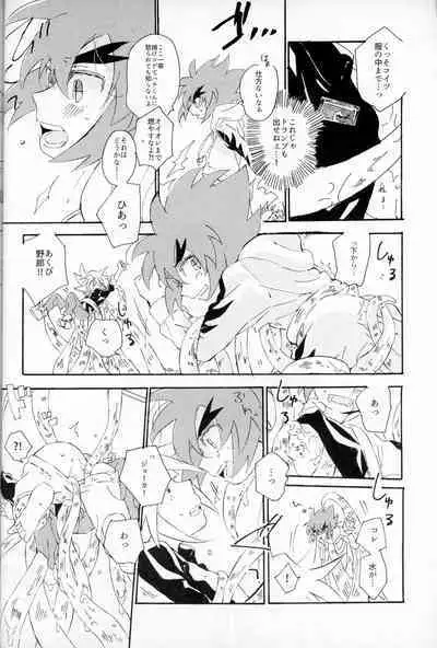 (Miracle Steal 6) [M*F special (Komakeda)] Shokushu Ecchi BOOK (Kaitou Joker)