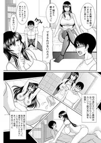 Action Pizazz DX 2016-05 [Digital]