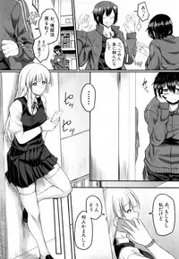 COMIC Mugen Tensei 2018-03 [Digital]