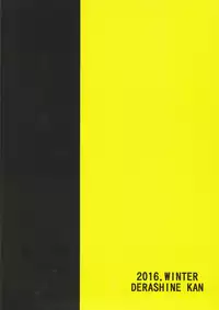 (C91) [Derashine Can (Fujiya)] PENZERSTIC BEAST to Koshizukai no Tami (Girls und Panzer)