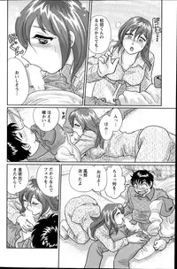 Action Pizazz Special 2014-02