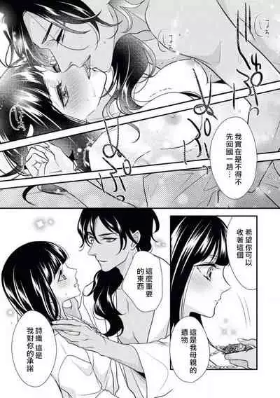 Arabian Halloween Night