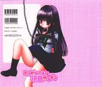 [Norimatsu Nanami] Tropical na Momoiro Holiday