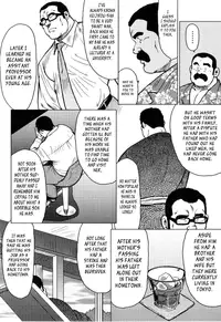 [Seizou Ebisubashi] Kagura Dance [Eng]