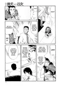 [Fujita Jun] Inyoku no Kemono | The Lustful Beast (COMIC Juuyoku Vol. 03) [English] [desudesu]