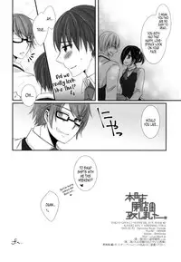 (Tokyo Shock 2) [Operating Room (Puchida)] Honjitsu wa Heiten Itashimashita (Tokyo Ghoul) [English] [EHCOVE]