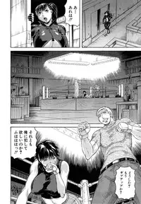 COMIC Mugen Tensei 2015-03