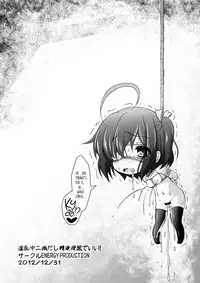 [CIRCLE ENERGY (Imaki Hitotose)] Inran Chuunibyoudashi Seieki Benkide ii! | I Have Sexy Middle School Syndrome, I Don't Mind Being a Semen Bucket! (Chuunibyou Demo Koi ga Shitai!) [English] =LWB= [Digital]