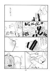 (COMIC1☆4) [King Revolver (Kikuta Kouji)] Oppai Jyouyaku (Valkyria Chronicles)