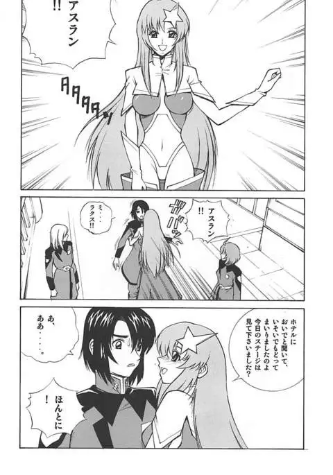 Meer to Lunamaria to Meyrin