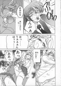 [Wanyanaguda] BOY SOPRANO