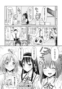 [Ma-Kurou] Muriyari Hametai! [Digital]