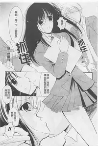 [REN] Toriko - The Captive [Chinese]