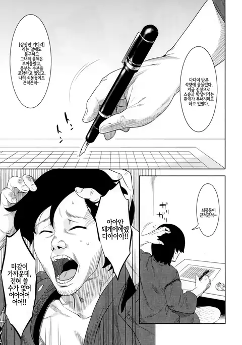 Kemono Misemono Tokoro Kirawazu