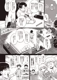 Comic Megastore H 2013-07 [Digital]