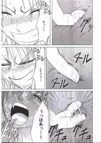 [Crimson Comics (Carmine)] Nami Kiwami (One Piece)