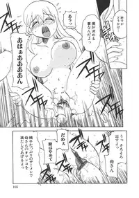 [Anthology] Boshi Boukan Vol. 3