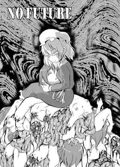 [02 (Harasaki)] Shukketsu Dai Service [Touhou Hen] (Touhou Project) [Digital]