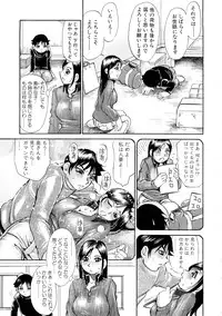 [Millefeuille] Ryoukan Shikou [Miracle Bust Girls]