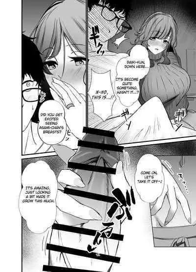 Tawaman no Hitozuma-tachi wa Yokkyuu Fuman Sugite | The housewives of the luxury apartment are too dissatisfied with their desires.