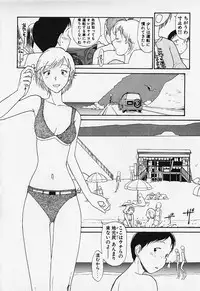 [Youkihi] Shinsou Shinri