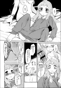 COMIC Tenma 2013-09