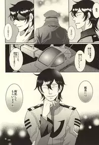 (SPARK10) [Uzsk, Okusei (Uzui, Kureo)] Itou-san o Buchi Okashita Hon. (Space Battleship Yamato 2199)