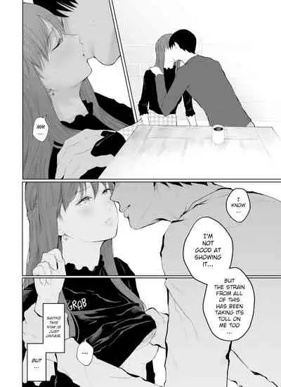 Shikaku to Batsu | Entitlement & Punishment