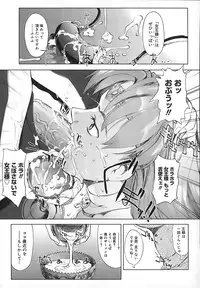 [Okada Matsuoka] School Milk