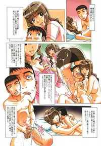 [Otonano Gu-wa (Yamada Tarou (Kamei))] TABOO Hitomi Kouhen [Decensored]