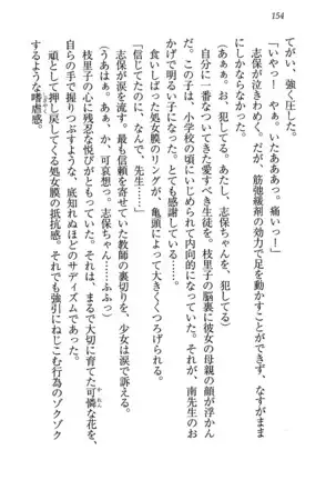 せんせい～W授業