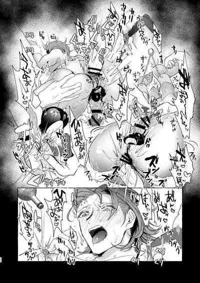 [Entei Onaho Seisaku Staff (Buranran)] Perci Touten SECOND SiegPer Choukyou Zenritsusen Biyakuzuke (Granblue Fantasy) [Digital]