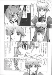 (C68) [GOLD RUSH (Suzuki Address)] Stairway 3 ～ MuvLuv Soushuuhen ～ (MUV-LUV)