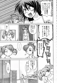 COMIC Momohime 2006-01