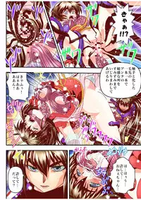 [Senbon Torii] Fallen XX AngeL 15 THE DARK Full Color (Injuu Seisen Twin Angels)