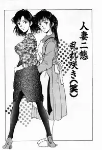 [Kinoshita Rei] Innocent Kiss