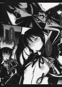 (C78) [Shimoyakedou (Ouma Tokiichi)] DEAD★BLACK (BLACK★ROCK SHOOTER)