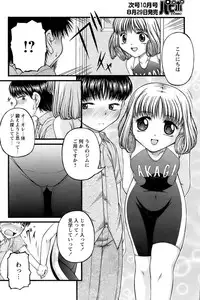 Comic Papipo 2006-09